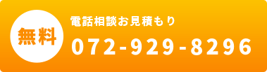 電話ボタン